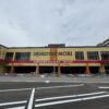 ドラッグストアモリららぽーと福岡前店
